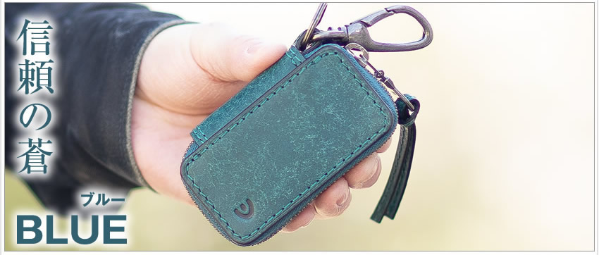 BAGGY PORT（バギーポート） キーケース メンズ レディース スマート