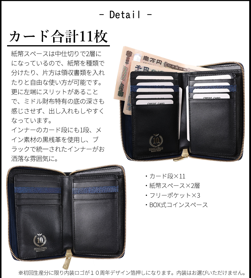 BAGGY PORT（バギーポート） 財布 セミ長財布 メンズ ミドルサイズ