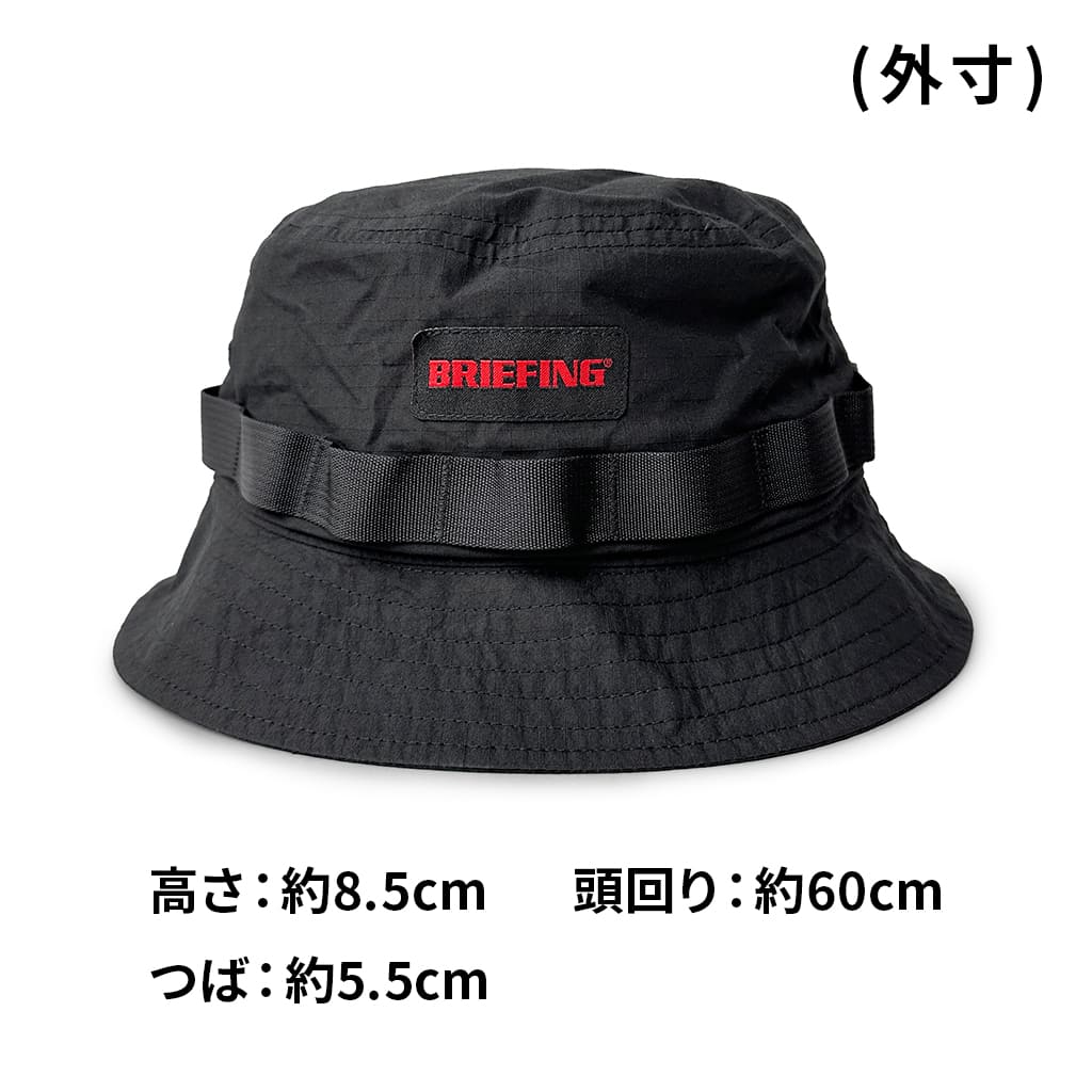 BRIEFING（ブリーフィング） アウトドア リップストップブーニーハット