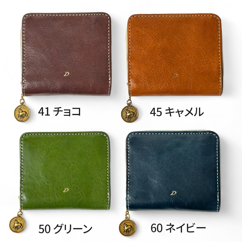 Dakota（ダコタ） 財布 ラフィナート 小銭入れ付き二つ折り財布