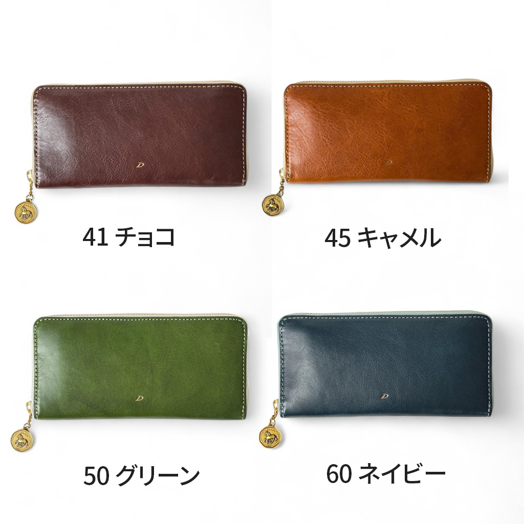 Dakota（ダコタ） 財布 ラフィナート 小銭入れ付き長財布 0031744