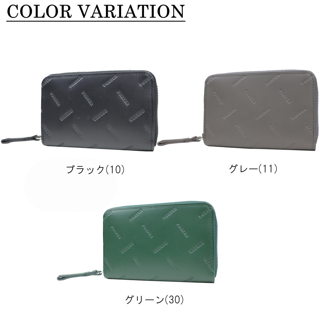 ポーター エンチェイス コイン ＆ カードケース 007-02285 PORTER 吉田
