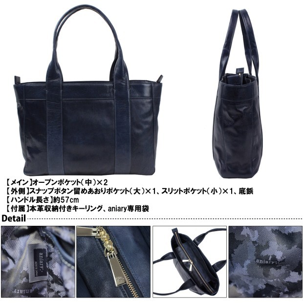 aniary（アニアリ） トート トートバッグ 01-02013 aniary aniary-tote