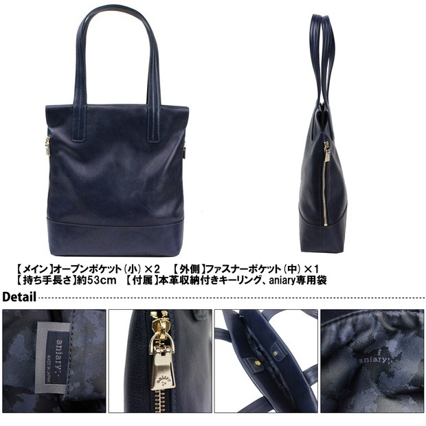 aniary　アニアリ トートバッグ　黒　01-02018 01-02018 トート | aniary（アニアリ） OFFICIAL WEB STORE