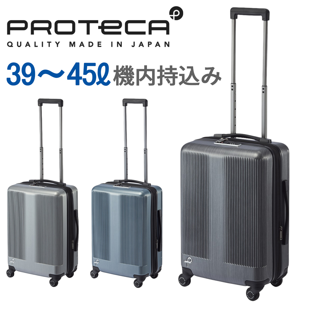 ProtecA エース プロテカ トラクション2 スーツケース メンズ