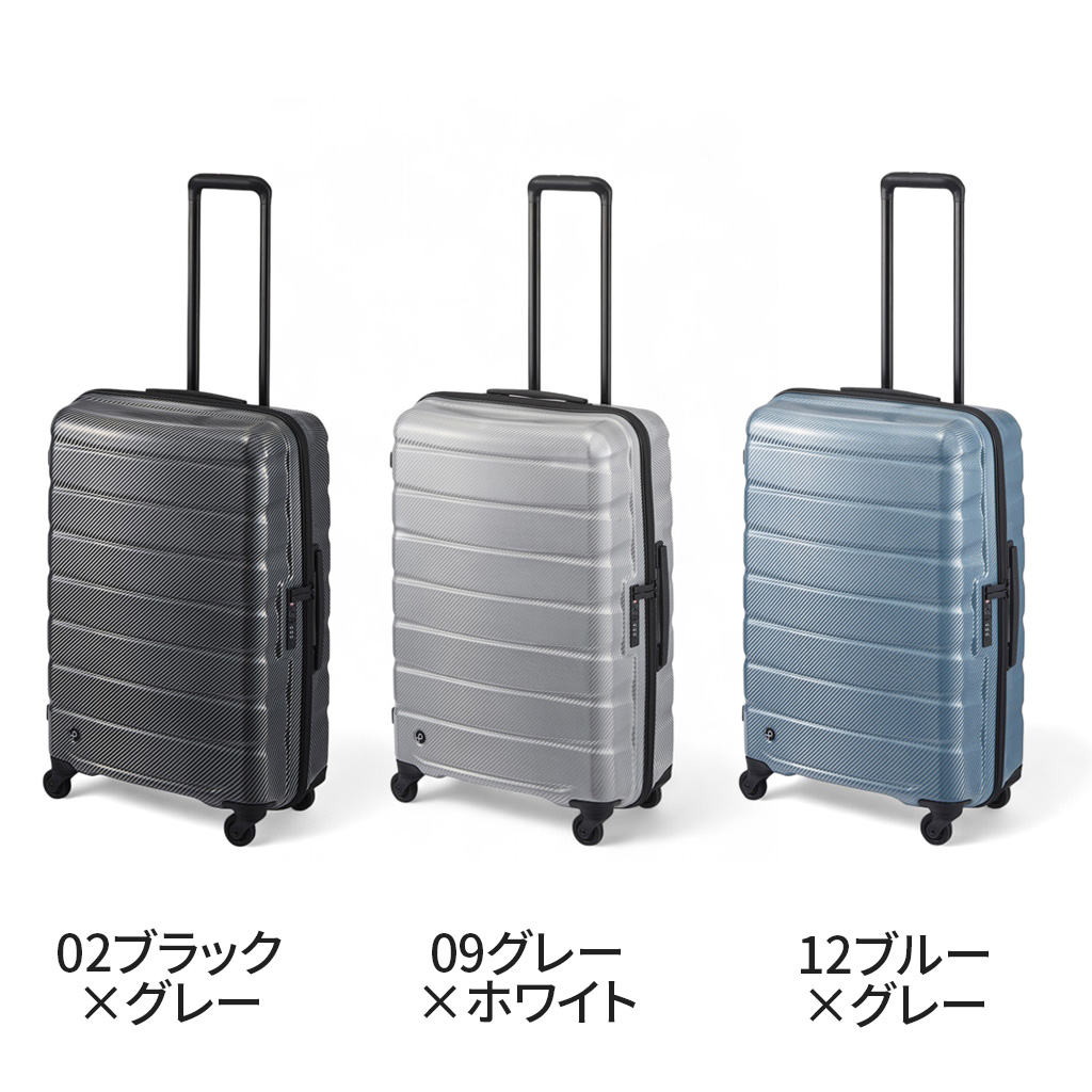 ProtecA エース プロテカ エアロフレックスDX2 スーツケース メンズ