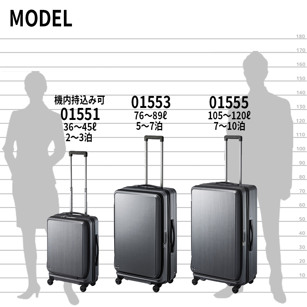 ProtecA エース プロテカ フレスターEX スーツケース 01555 PROTeCA