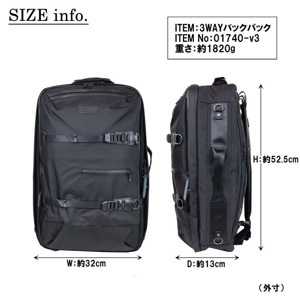 master-piece（マスターピース） 【ノベルティ特典】 3WAYBACKPACK 