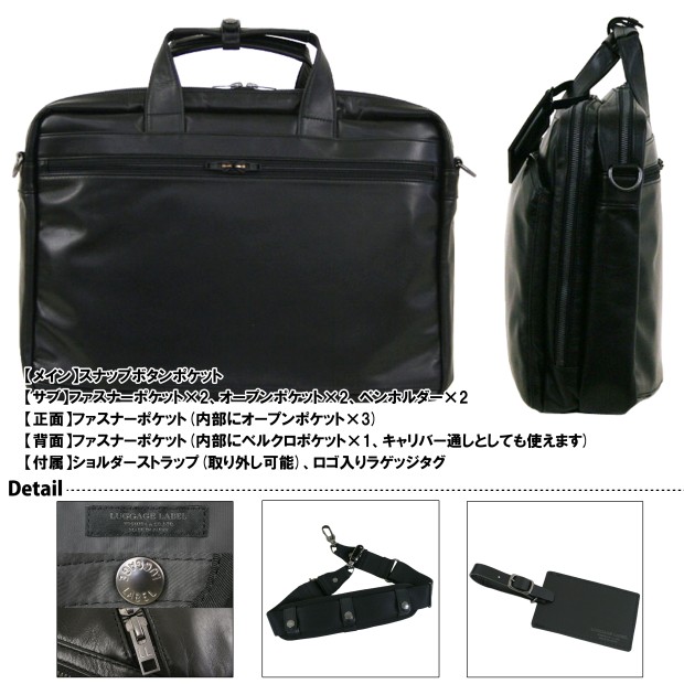 LUGGAGE LABELエレメント 2WAYブリーフケース　吉田カバン LUGGAGE LABEL ラゲッジレーベル エレメント 2WAYブリーフケース