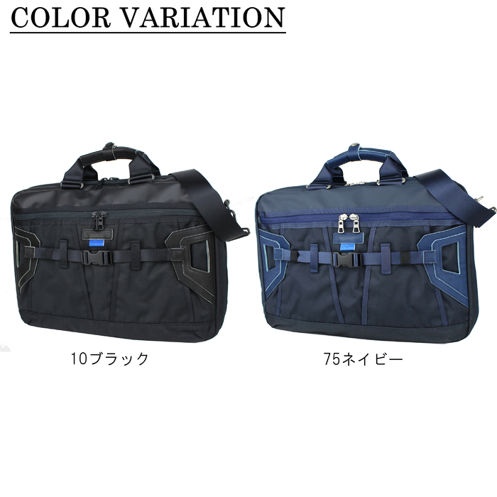 美品　マスターピース　3way　ビジネスバッグ レザー　ナイロン　ネイビー マスターピース master-piece 正規取扱店 ブリーフケース メンズ