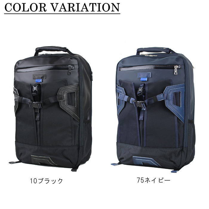 マスターピース バックパック リュックサック メンズ ビジネス カジュアル master-piece × MIZUNO Collaboration  Series BACKPACK 02132-mz