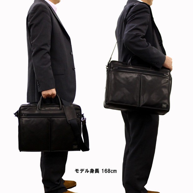 【美品】吉田カバン　ポーター　ビジネスバッグ　レザー　2気室　アメイズ　ブラック 楽天市場】ポーター アメイズ 2WAYブリーフケース 022-03784 吉田