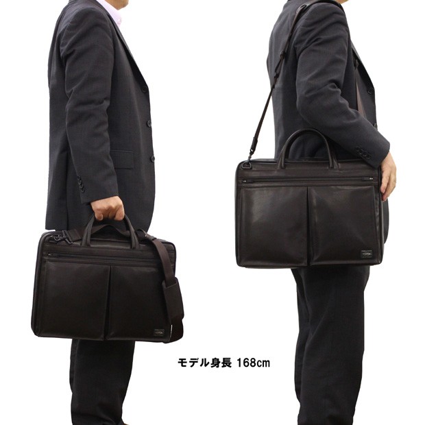 PORTER ポーター アメイズ 2WAYブリーフケース 022-03786 吉田カバン