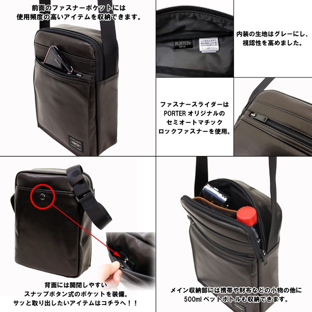 PORTER ポーター アメイズ ショルダーバッグ 022-03793 吉田カバン