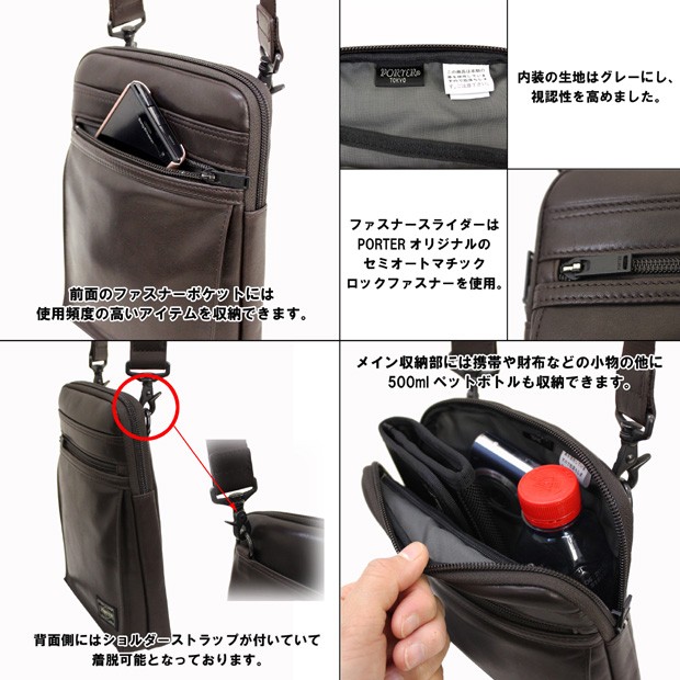 PORTER ポーター アメイズ ショルダーバッグ 022-03794 吉田カバン