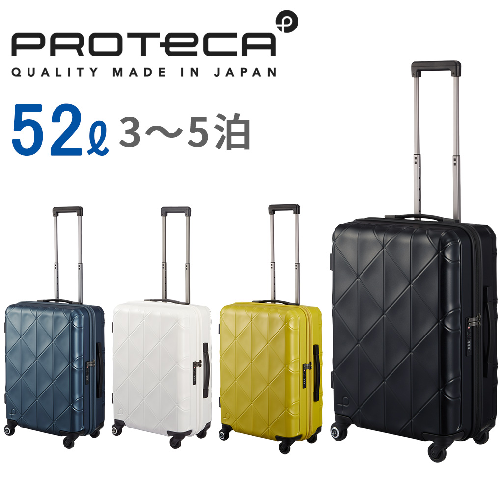 エース プロテカ コーリー スーツケース メンズ レディース 02272