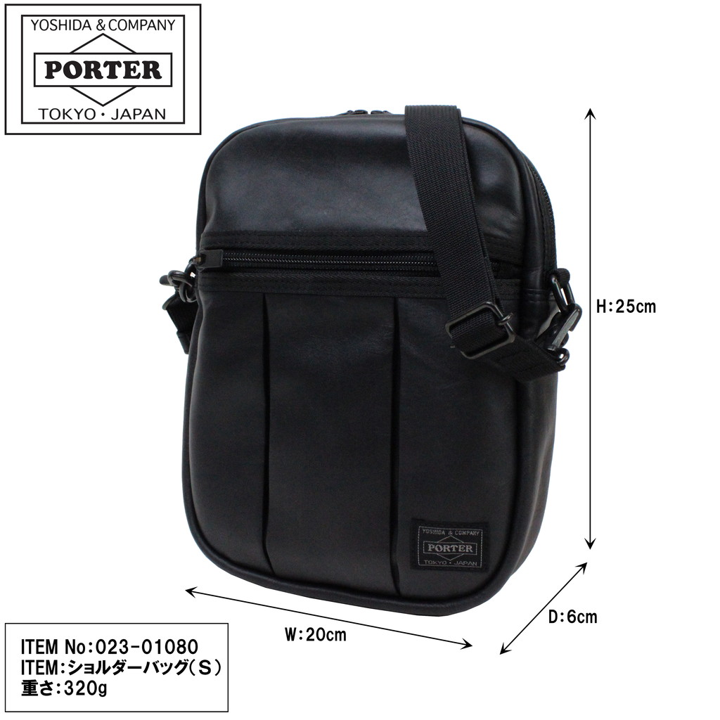 PORTER ポーター アルーフ ショルダーバッグ(L) 023-01080 吉田カバン