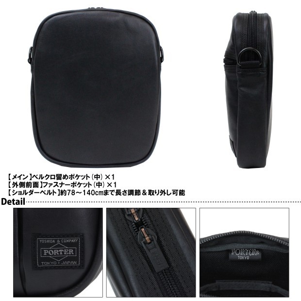 PORTER ポーター アルーフ ショルダーバッグ(L) 023-01080 吉田カバン