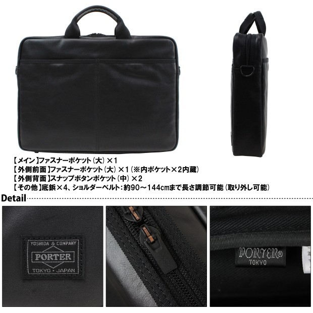 PORTER 吉田カバン 本革 レザー 3層 2WAY ブリーフ PORTER ポーター アルーフ 2WAYブリーフケース 023-03757 吉田カバン