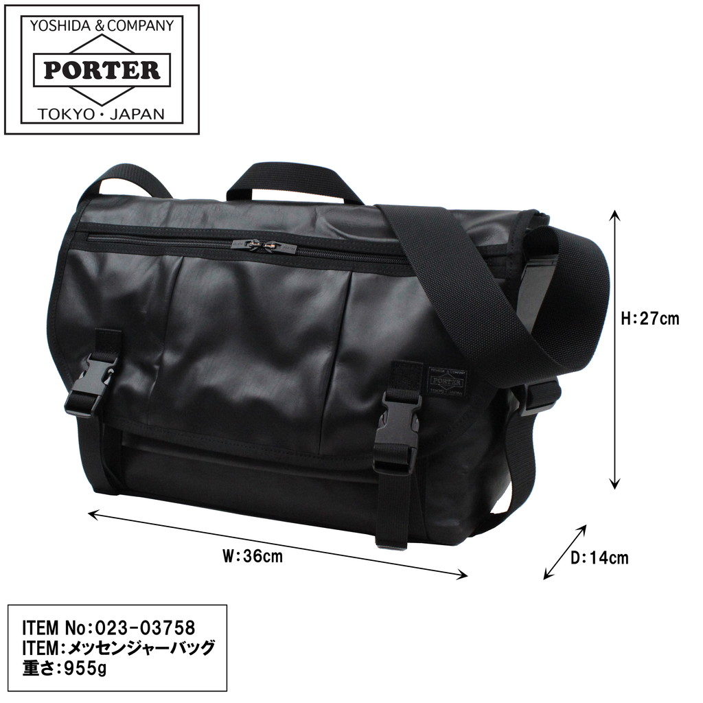 ポーター アルーフ メッセンジャーバッグ 023-03758 PORTER 吉田