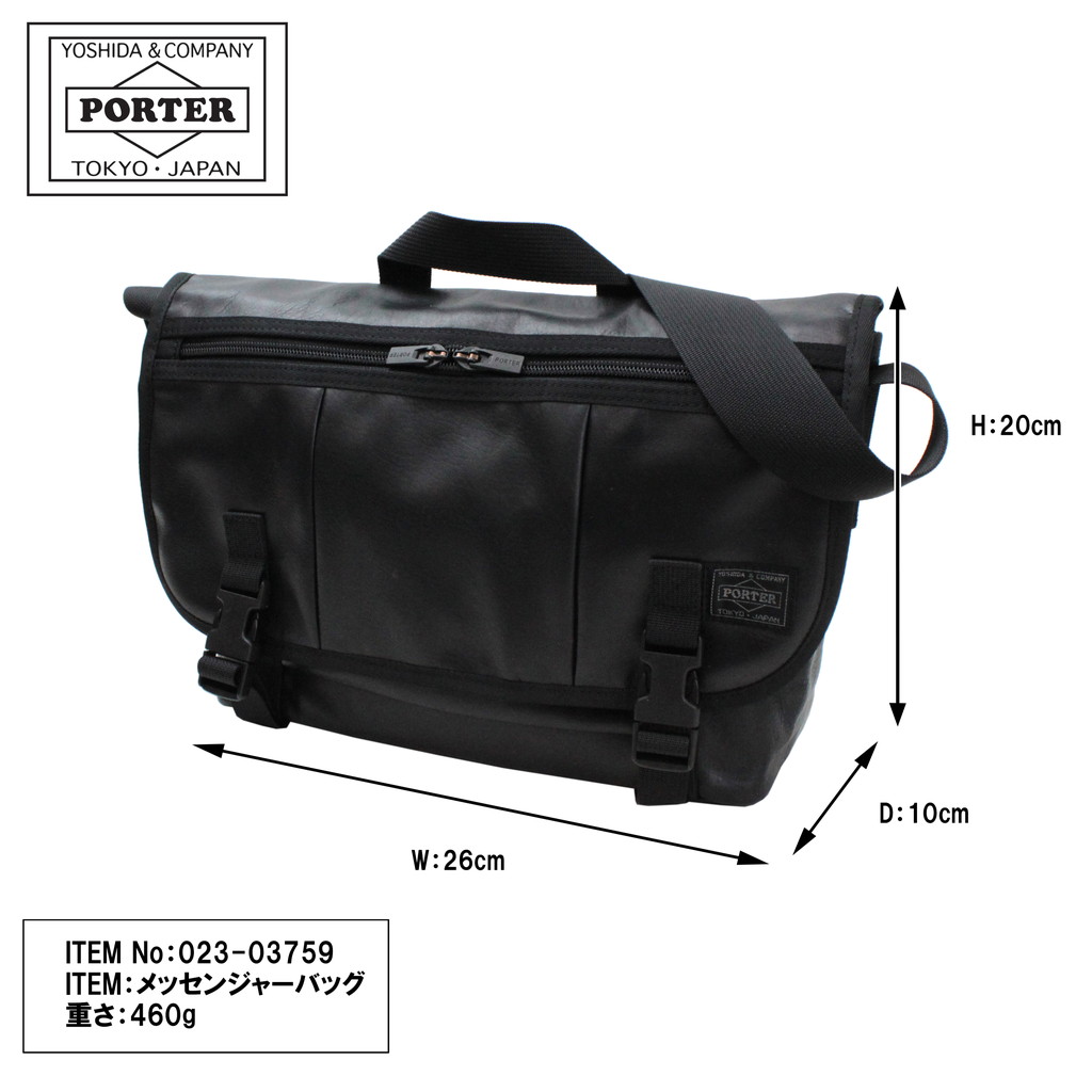 正規品100%新品】 PORTER - 未使用 ポーター/PORTER アルーフ 023