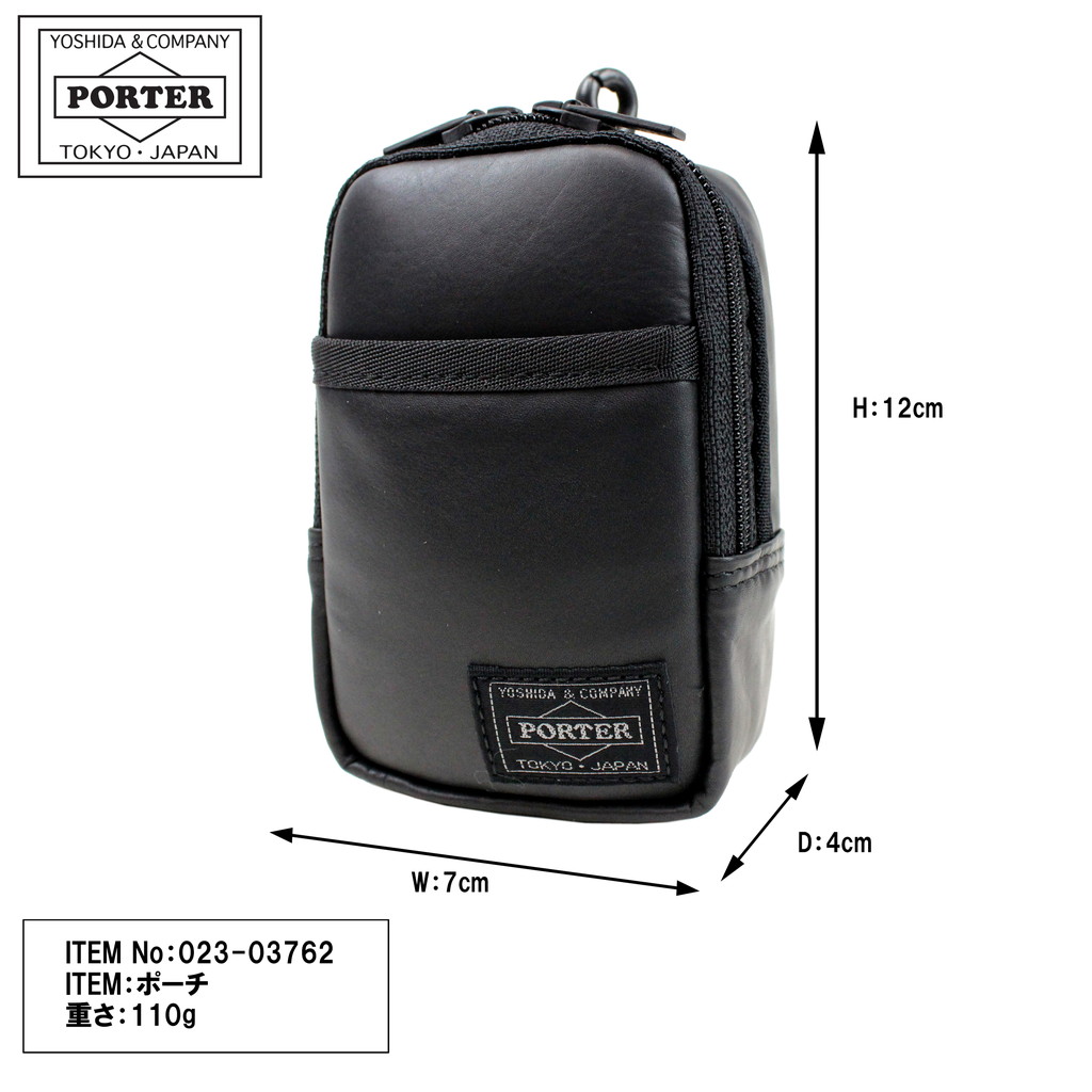 PORTER ポーター アルーフ ポーチ 023-03762 吉田カバン ポ−チ ケース