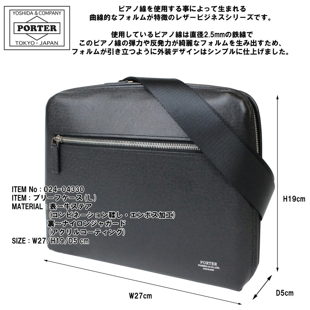 ポーター ショルダーバッグ アベニュー 024-04333