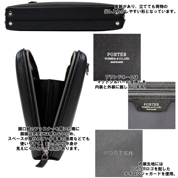 ポーター ショルダーバッグ アベニュー 024-04333