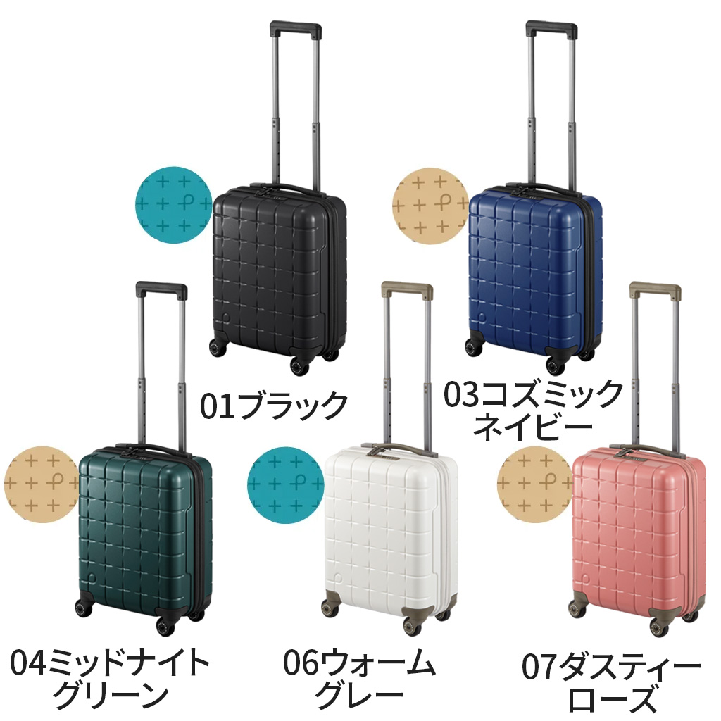 プロテカ　スーツケース24L　機内持込可 PROTECA／プロテカ 360G4 スーツケース 日本製 24L
