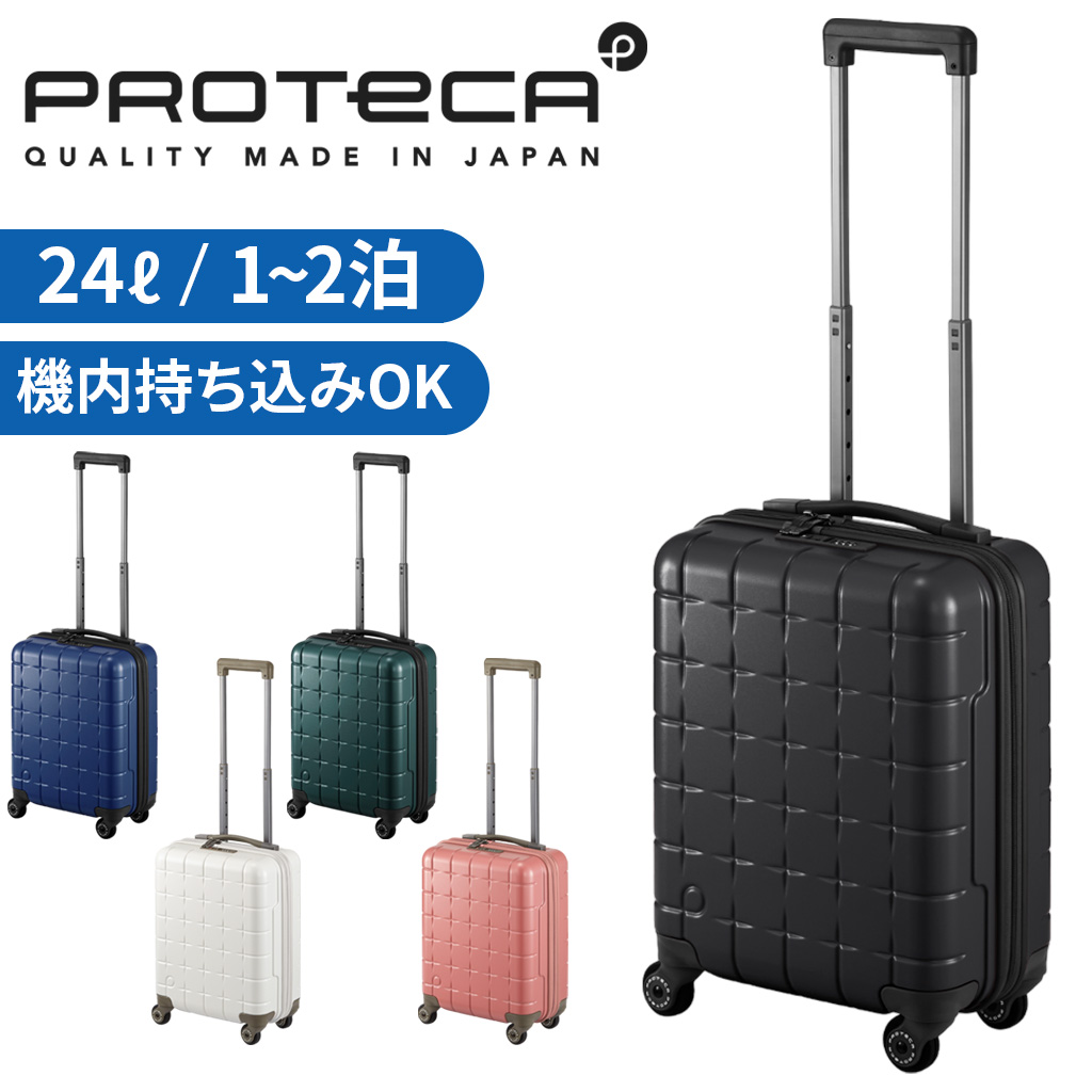 ProtecA プロテカ 360G4 スーツケース メンズ レディース 機内