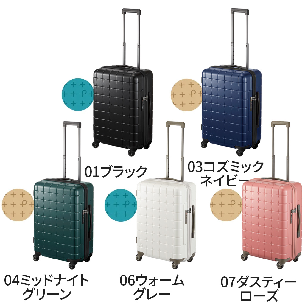 新品未使用✨PROTECA プロテカ　スーツケース　360G4 ブラック　4輪 ProtecA 特典付 正規品10年保証 プロテカ スーツケース XLサイズ