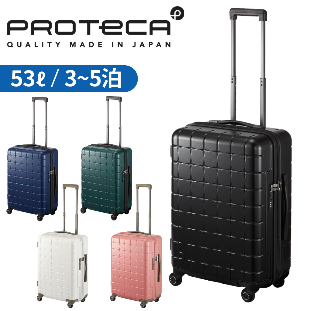 ACE　ProtecA　プロテカ　TSAロック付　スーツケース　鍵付　グレー ACE ProtecA TSAロック付 スーツケース 鍵付 旅行 大容量 グレー