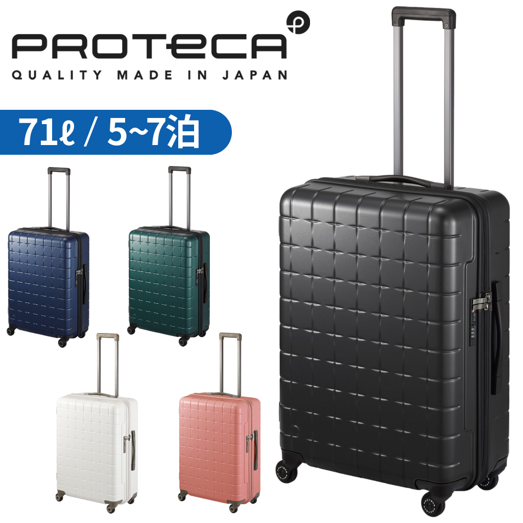ProtecA 【ノベルティ特典】 プロテカ 360G4 スーツケース メンズ