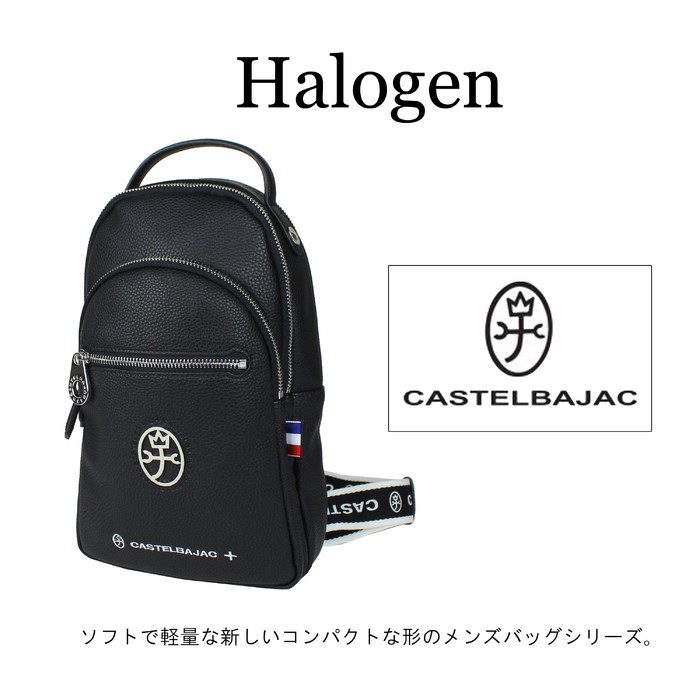CASTELBAJAC（カステルバジャック） ハロゲン ボディバッグ ワン