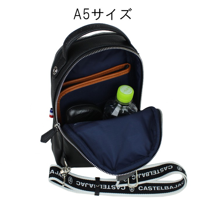 CASTELBAJAC（カステルバジャック） ハロゲン ボディバッグ ワン