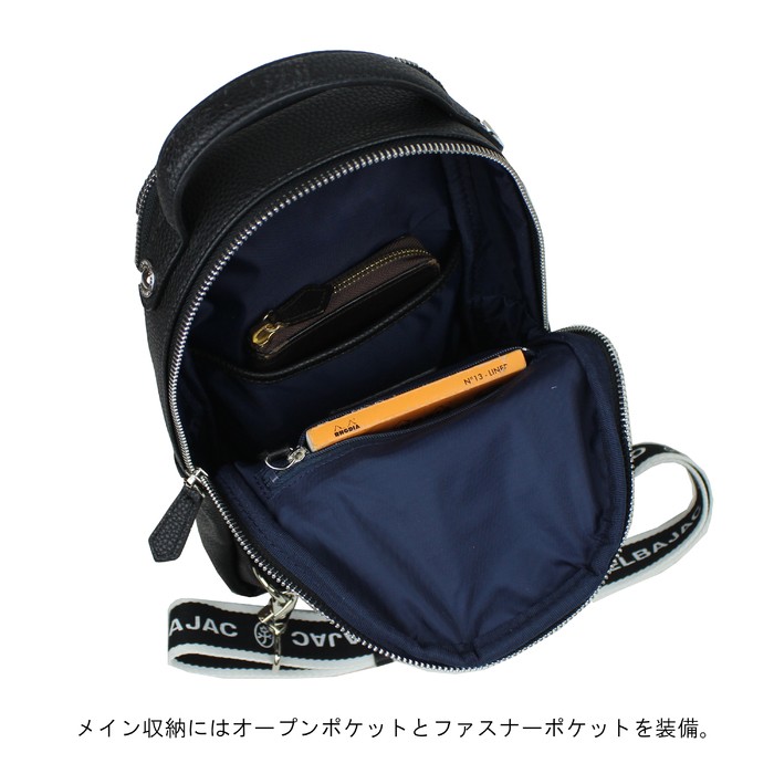 CASTELBAJAC（カステルバジャック） ハロゲン ボディバッグ ワン