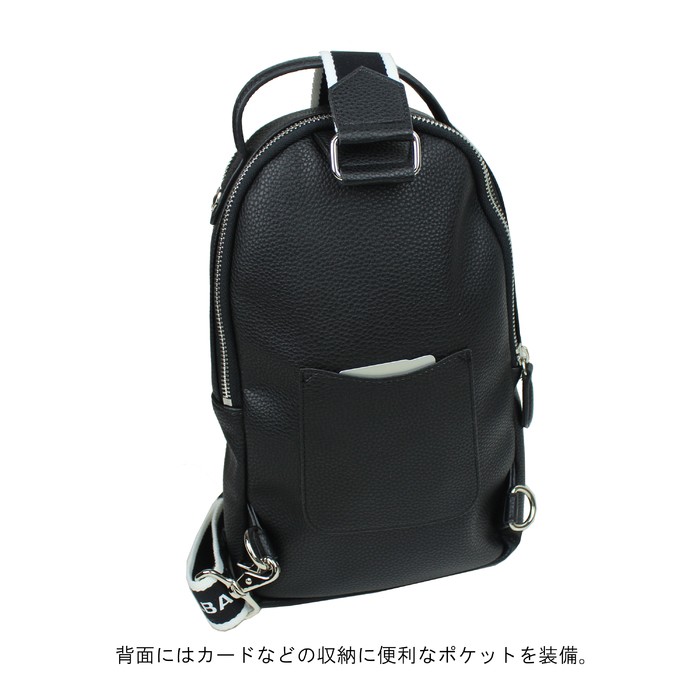 CASTELBAJAC（カステルバジャック） ハロゲン ボディバッグ ワン