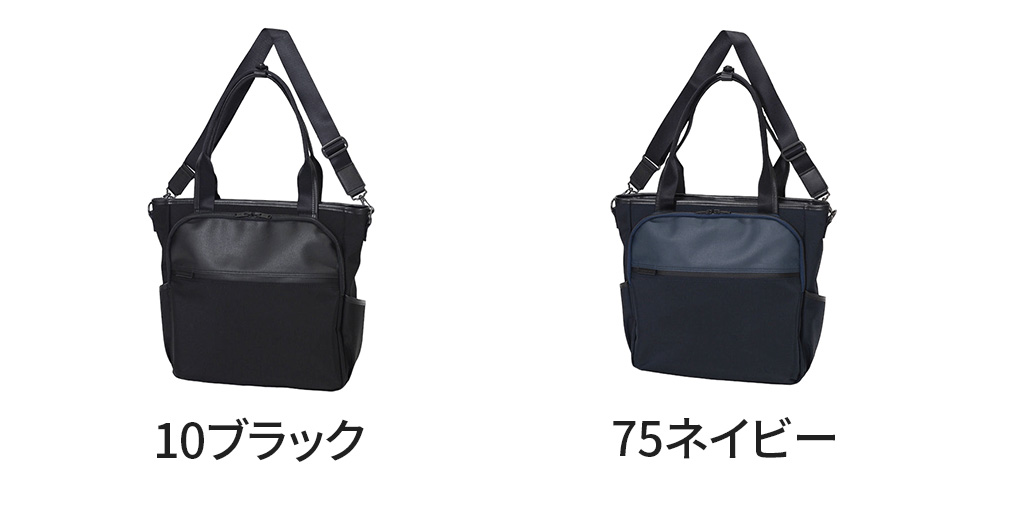 マスターピース 2WAYトートバッグ/ブラック メンズ ライズ