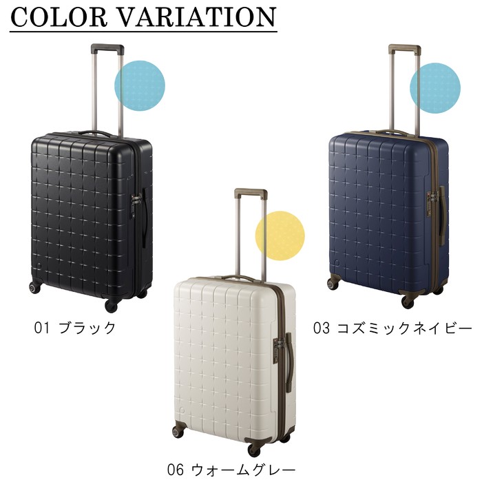 Proteca luggage discount