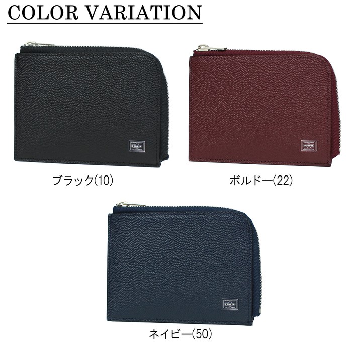 PORTER ポーター エイブル カード ＆ コインケース 030-03084 吉田