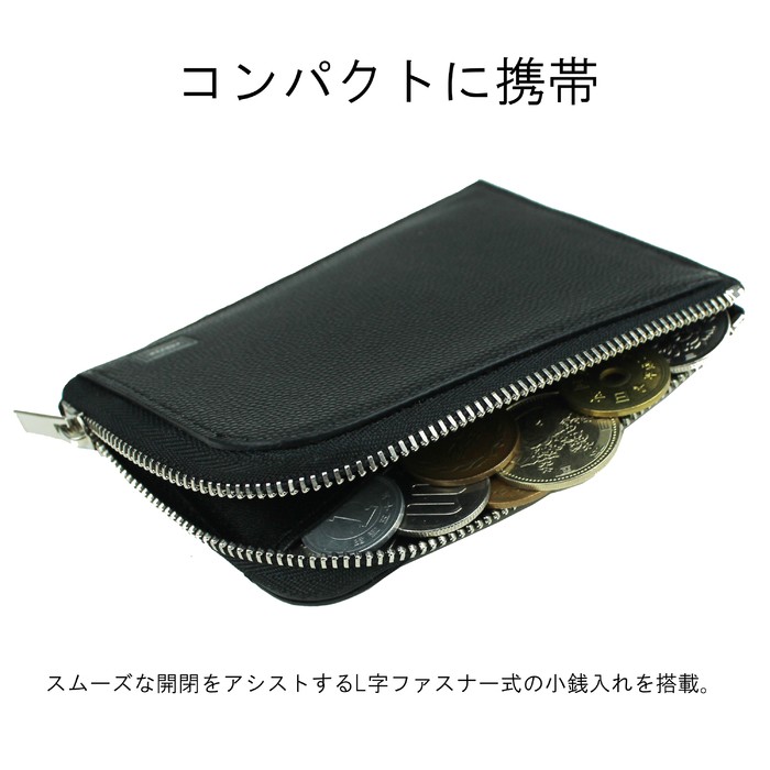 PORTER ポーター エイブル カード ＆ コインケース 030-03084 吉田