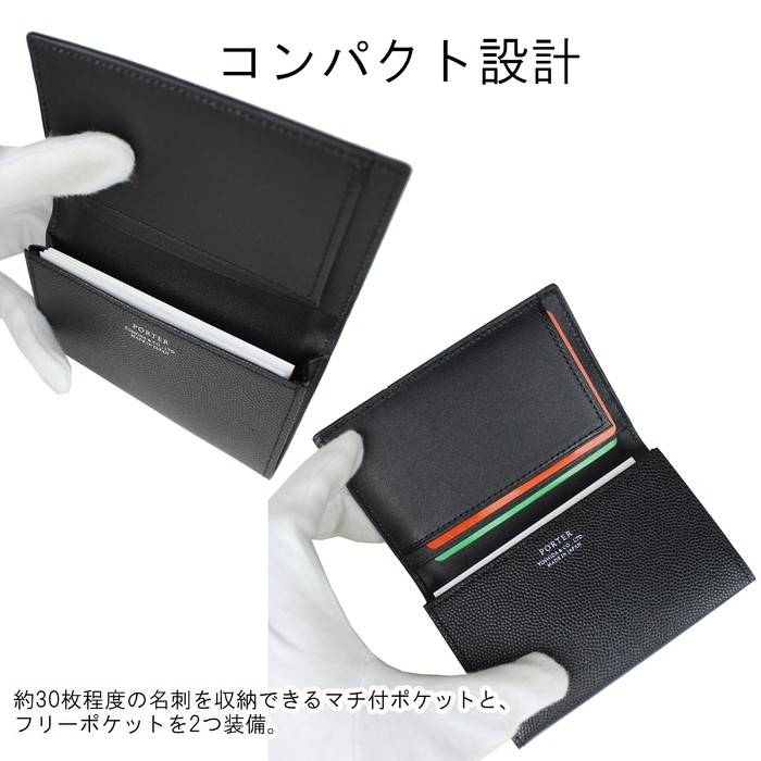 ポーター　エイブル　カードケース　名刺入れ 楽天市場】ポーター エイブル カードケース 030-03086 吉田