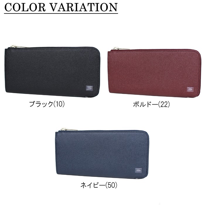 PORTER ポーター エイブル ロングウォレット 030-03438 吉田カバン 長