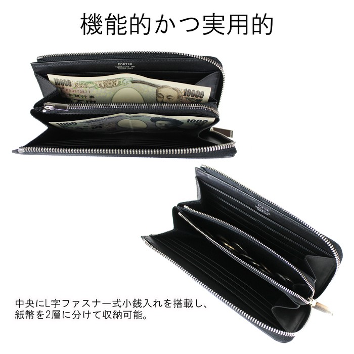 PORTER ポーター エイブル ロングウォレット 030-03438 吉田カバン 長