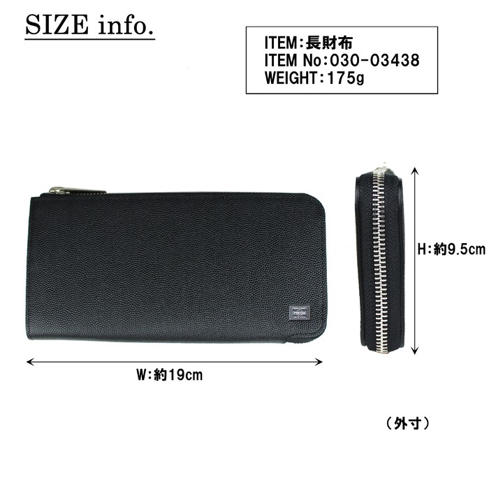 PORTER ポーター エイブル ロングウォレット 030-03438 吉田カバン 長