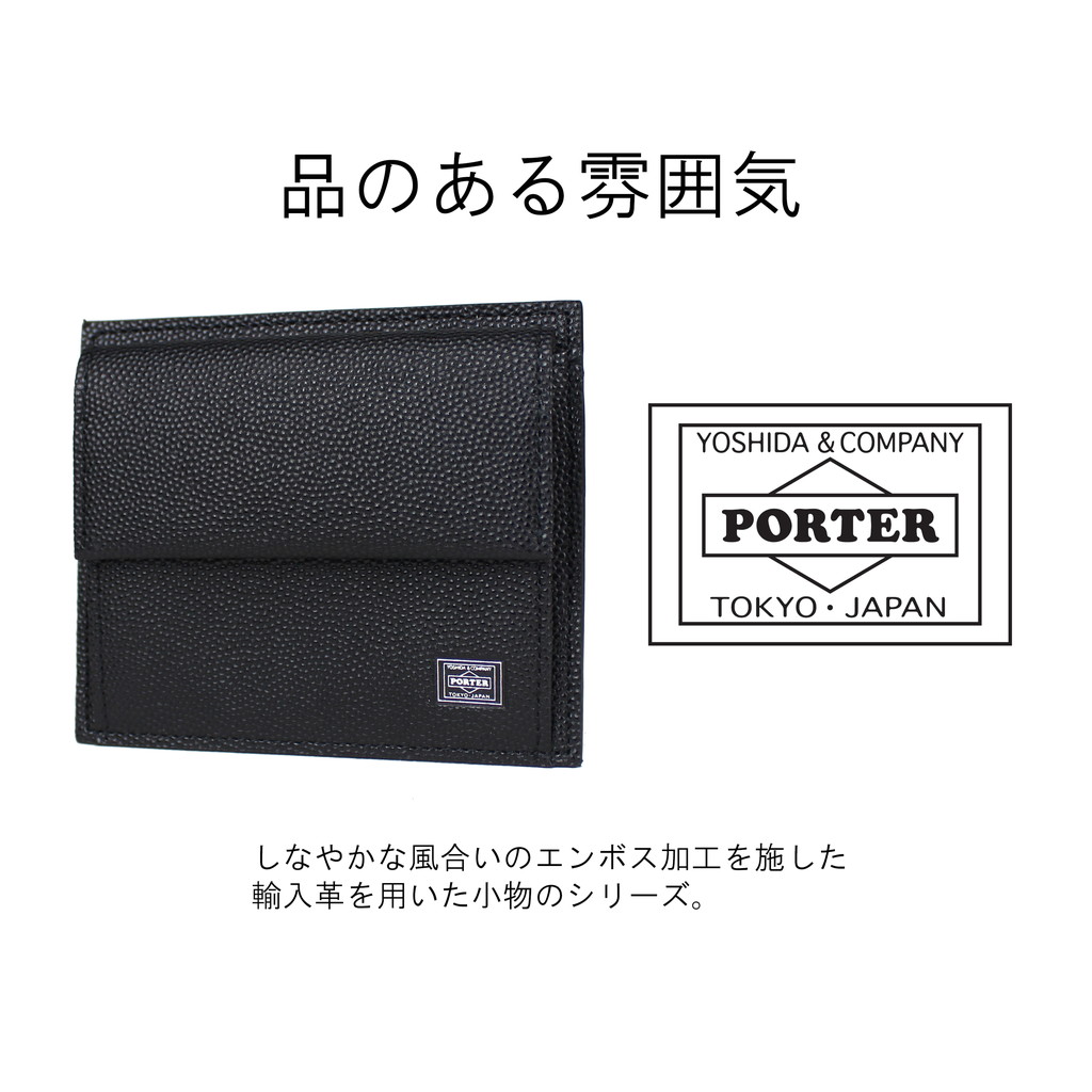 PORTER ポーター エイブル カード ＆ コインケース 030-03442