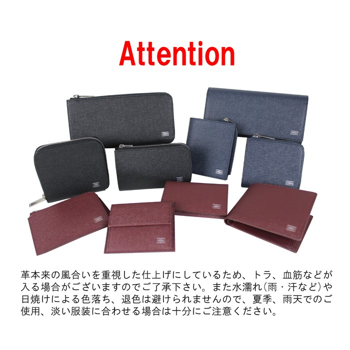 PORTER ポーター エイブル カード ＆ コインケース 030-03442 吉田
