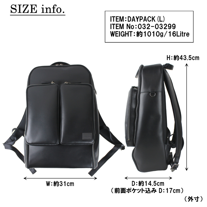 ポーター コミューター デイパック(L) 032-03299 PORTER 吉田カバン リュックサック COMMUTER レザー ビジネスリュック :  032-03299 : FUTABA BAG&LUGGAGE - 通販 - Yahoo!ショッピング