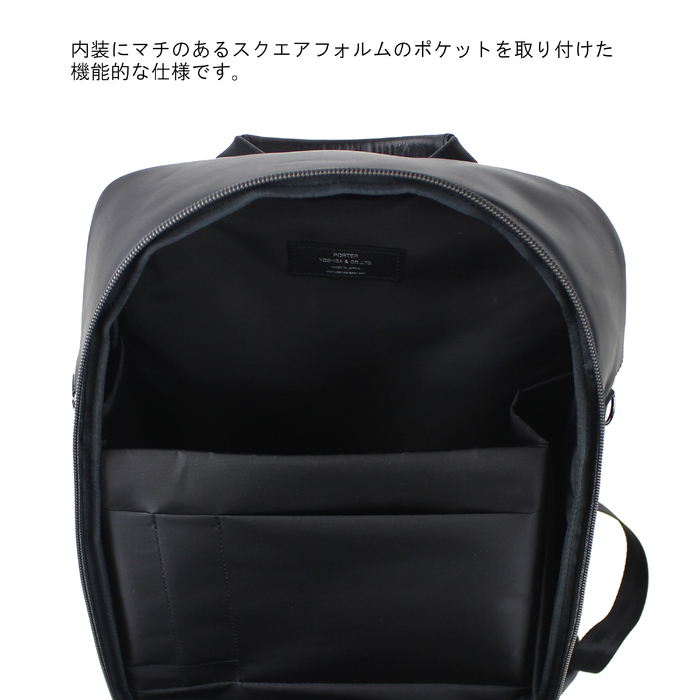 PORTER ポーター COMMUTER コミユッター リュックサック www.esnmurcia.org