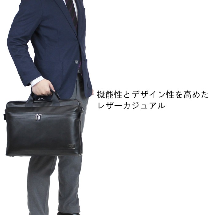 PORTER ポーター ガード 2WAYブリーフケース 033-05056 吉田カバン